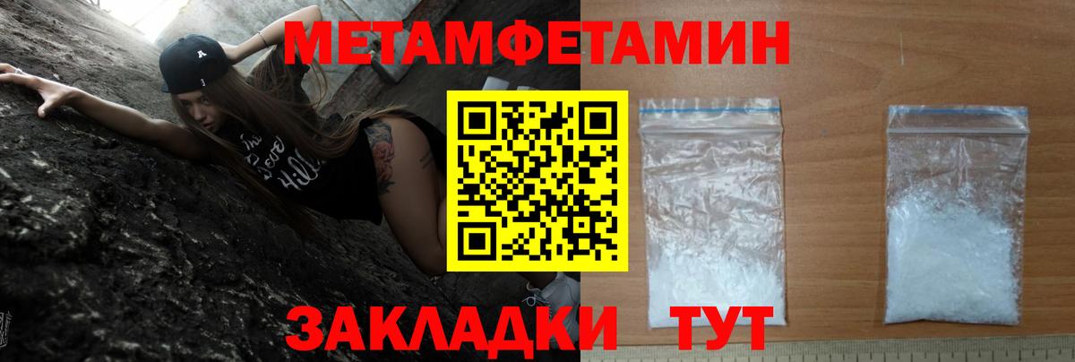 Амфетамин Premium Коркино