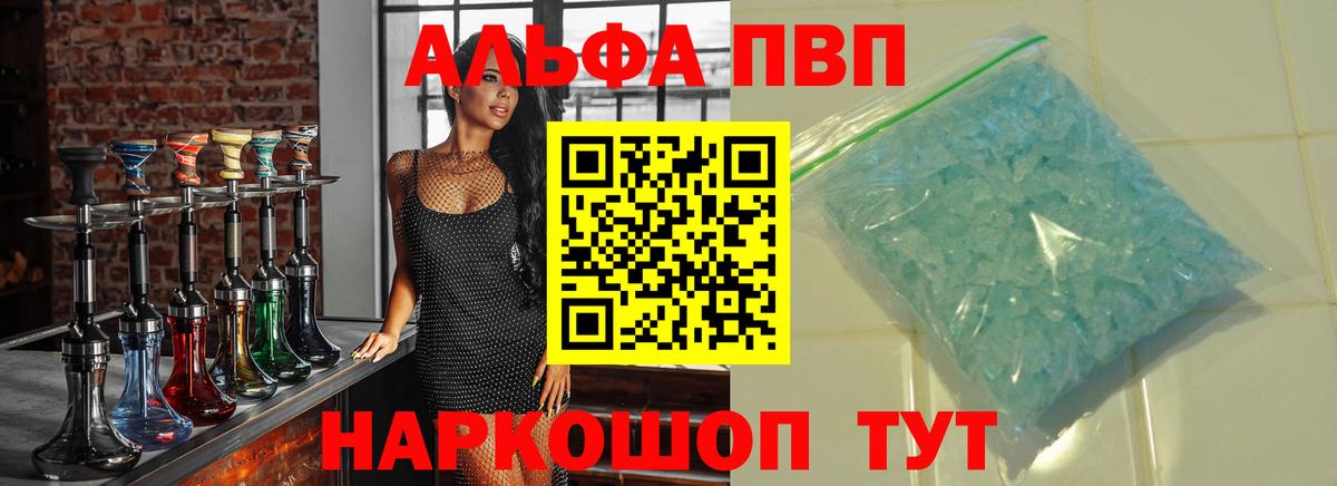 A PVP СК КРИС Коркино