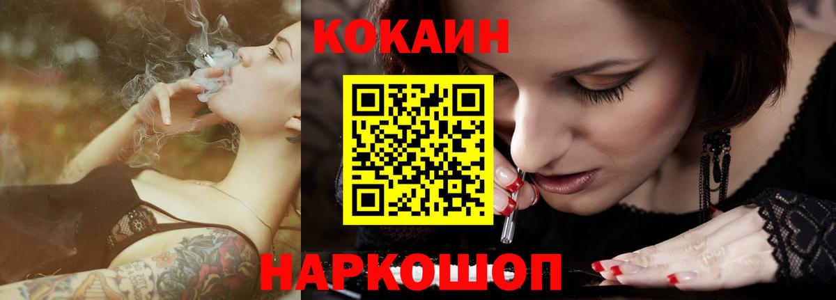 COCAIN 98% Коркино