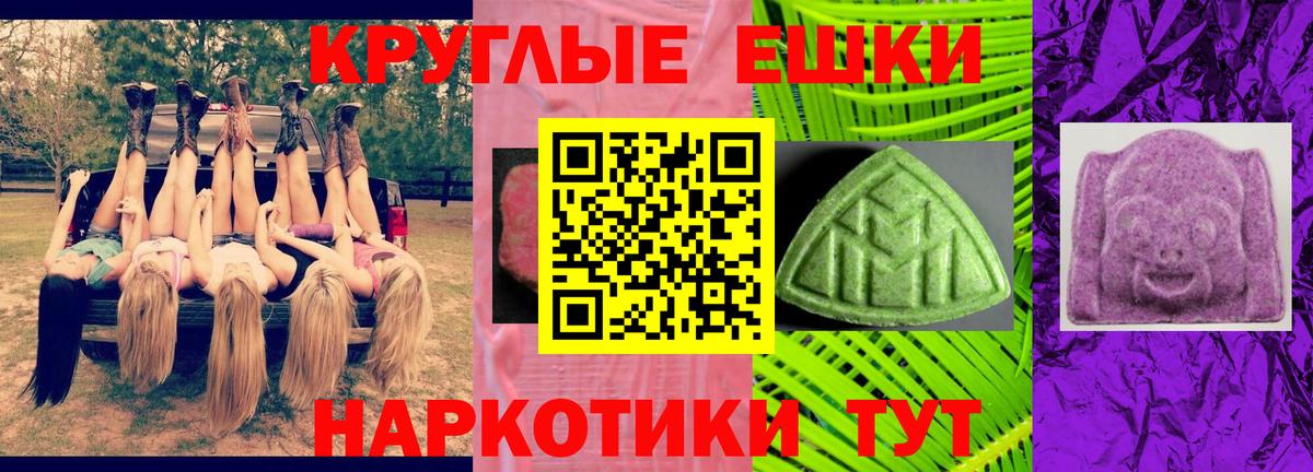Коркино  Ecstasy 280мг  Вход с VPN  ЭКСТАЗИ VHQ 