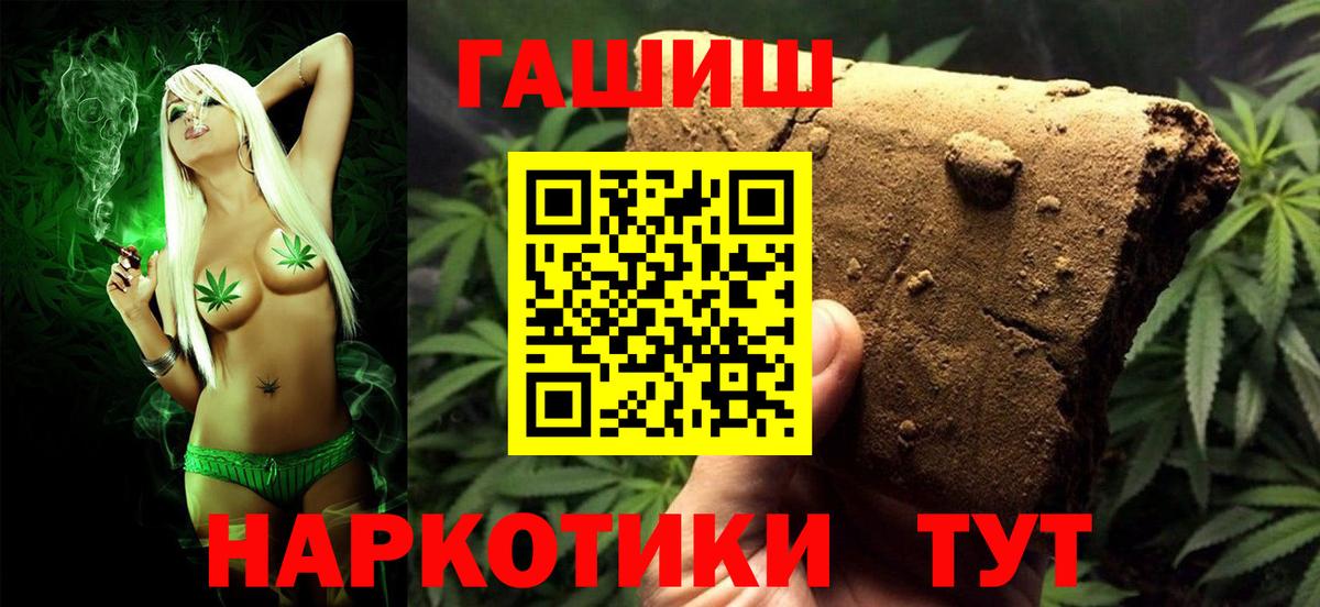 Гашиш Ice-O-Lator Коркино
