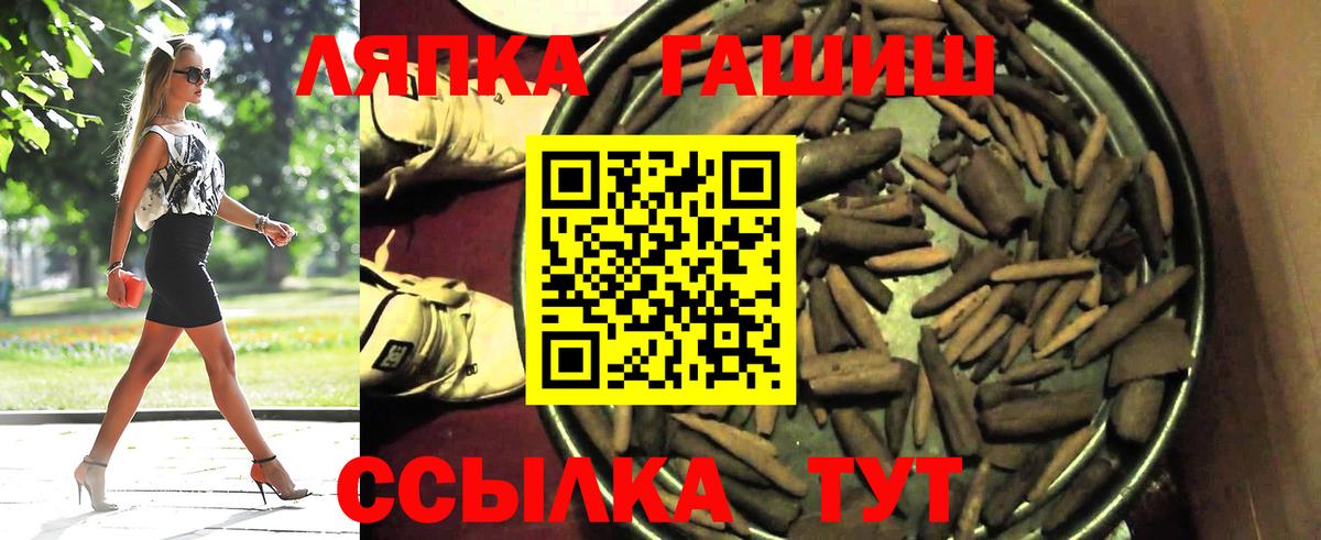 наркота  Вход с VPN  Коркино  ГАШ  ГАШИШ Cannabis  Гашиш гашик 