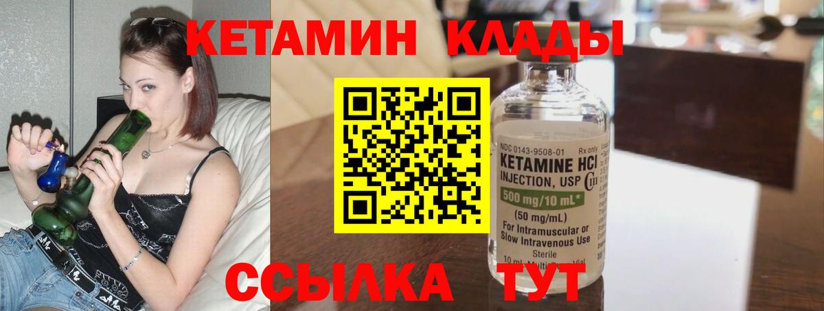 КЕТАМИН ketamine  ссылка на мегу онион  КЕТАМИН ketamine  Коркино  Вход с VPN 