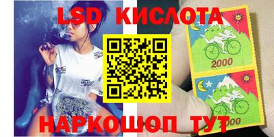 амф Кинель