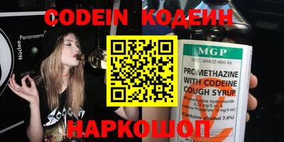 ГАЛЛЮЦИНОГЕННЫЕ ГРИБЫ Кингисепп