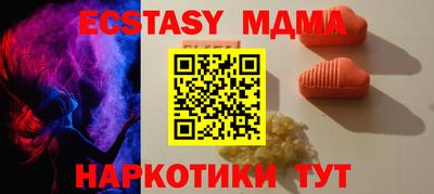 амф Кинель