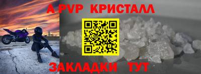 амф Кинель