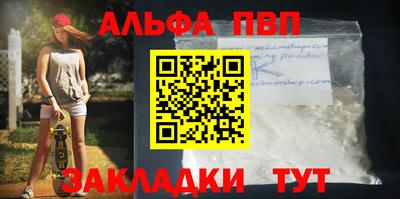амф Кинель