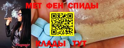 амф Кинель