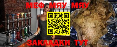 амф Кинель