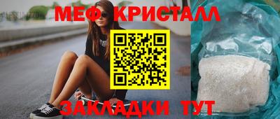 прущая мука Кимры