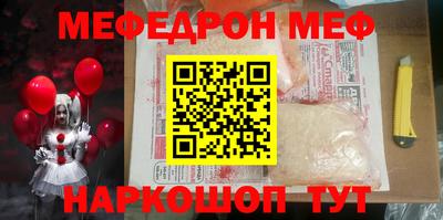 прущая мука Кимры