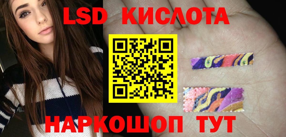 ЛСД экстази ecstasy Коркино