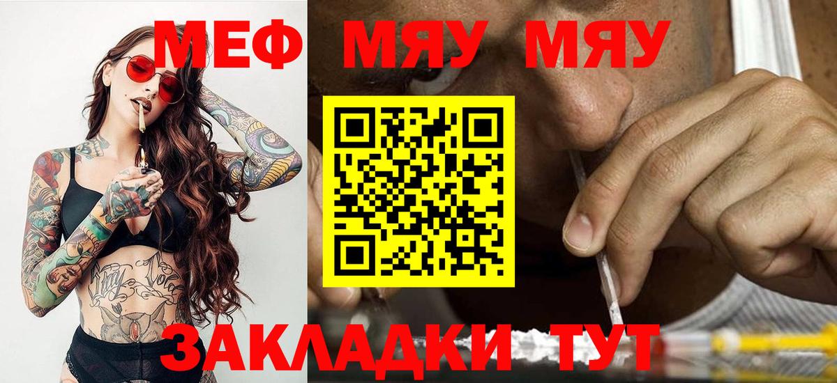 Сколько стоит  Каннабис  Кетамин  Кокаин  Вход с VPN  Коркино  ГАШ  МЕФ  А ПВП СК кристаллы  Меф кристаллы 