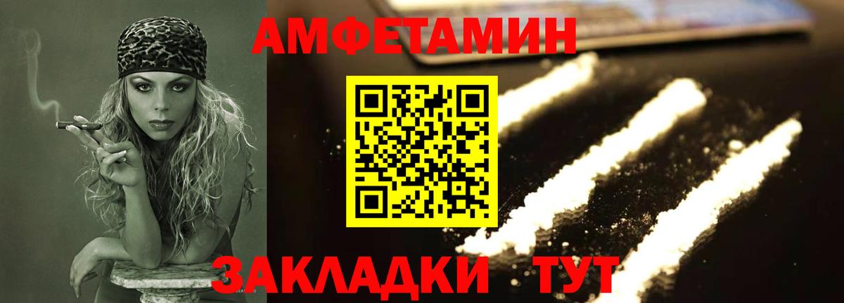 Коркино  МЕТАМФЕТАМИН витя  Вход с VPN 