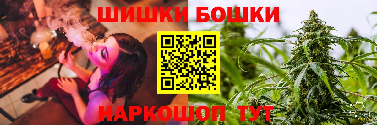 Каннабис OG Kush Коркино