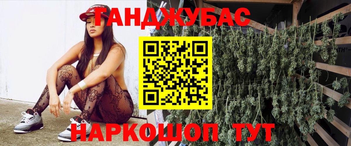 Коркино  МАРИХУАНА Ganja  Бошки Шишки THC 21%  Бошки Шишки MAZAR  Марихуана планчик  Вход с VPN 